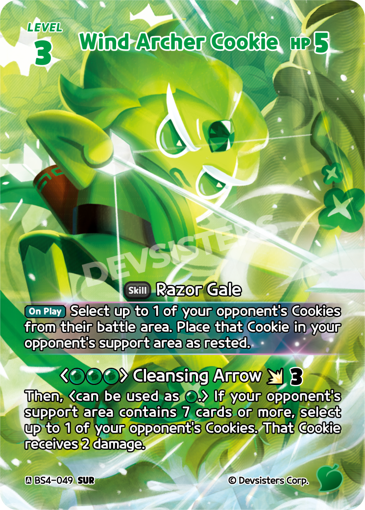 Wind Archer Cookie (BS4-049) SUR