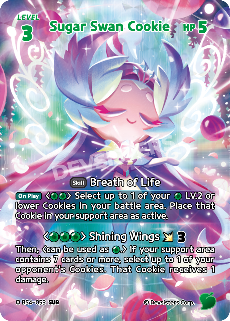 Sugar Swan Cookie (BS4-053) SUR