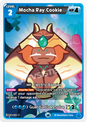 Mocha Ray Cookie (BS4-071)