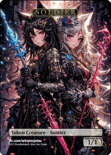 Soldier 1/1 Token (A) - Foil
