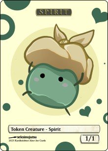 Spirit 1/1 (D) Token - Foil