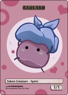 Spirit 1/1 (C) Token - Foil