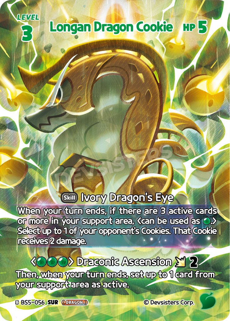 Longan Dragon Cookie-BS5-056 SUR