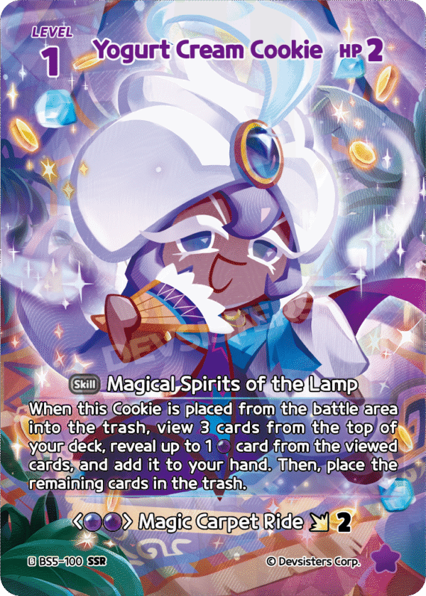 Yogurt Cream Cookie BS5-100 SSR