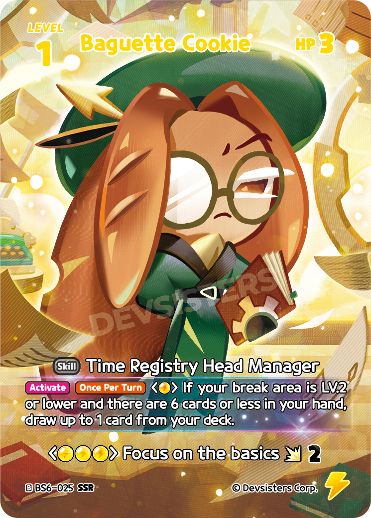Baguette Cookie BS6-025 SSR