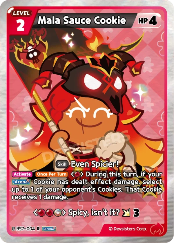 Mala Sauce Cookie (BS7-004)