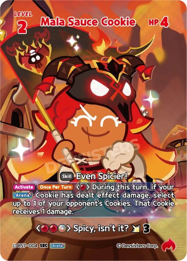 Mala Sauce Cookie (BS7-004) SEC