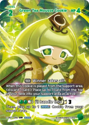 Green Tea Mousse Cookie BS7-046 SSR