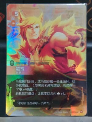 Sett Brawler Legends Package Riftbound League of Legends TCG - Auction