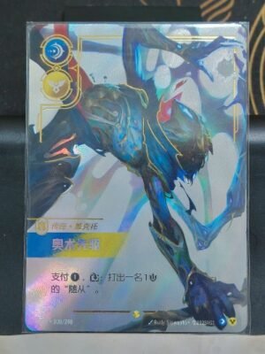 Viktor (ON) Legends Package Riftbound League of Legends TCG - Auction