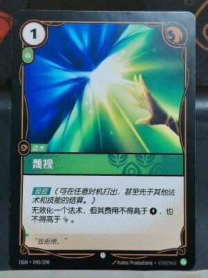 Defy Riftbound League of Legends TCG - Auction