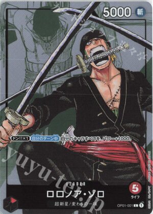 L Roronoa Zoro (Parallel) OP01-001 One Piece TCG