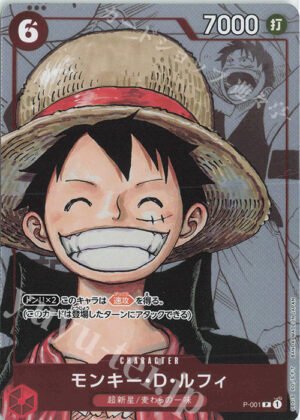P Monkey D. Luffy (Parallel) (25th Anniversary Edition) One Piece TCG