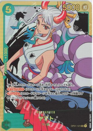 SEC Yamato OP01-121 One Piece TCG