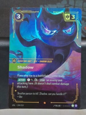 Shadow Riftbound League of Legends TCG - Auction