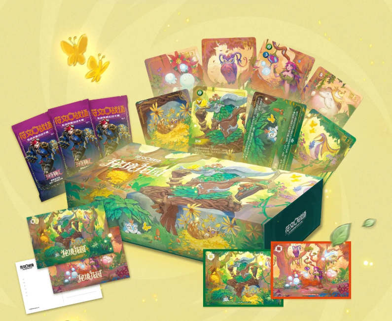 Riftbound Secret Garden Bundle Chinese